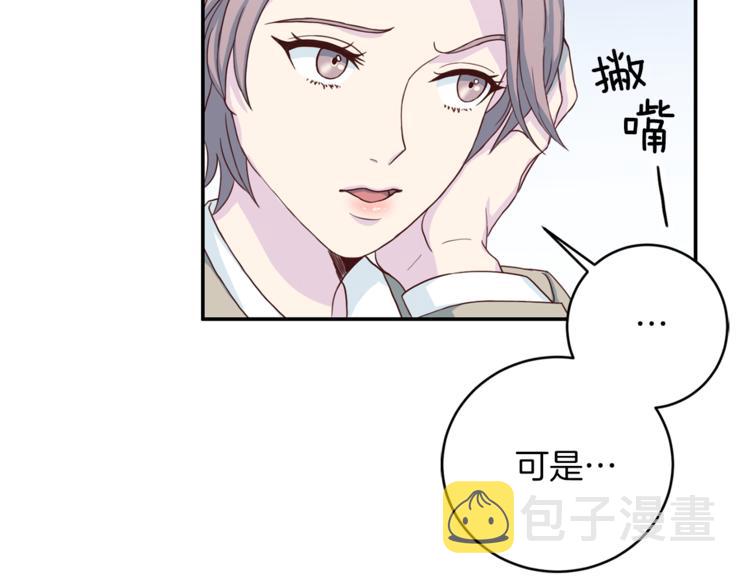 第41话 和弟弟约会20