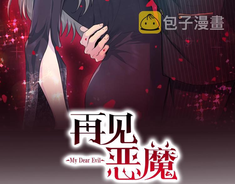第2话 折磨32