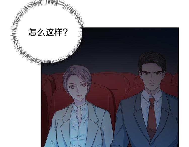 第42话 善意的谎言67