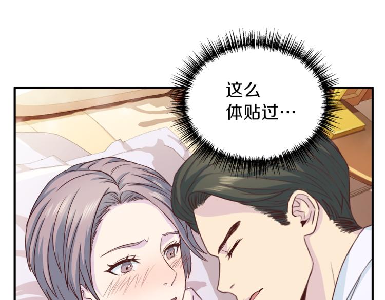 第51话 依靠126