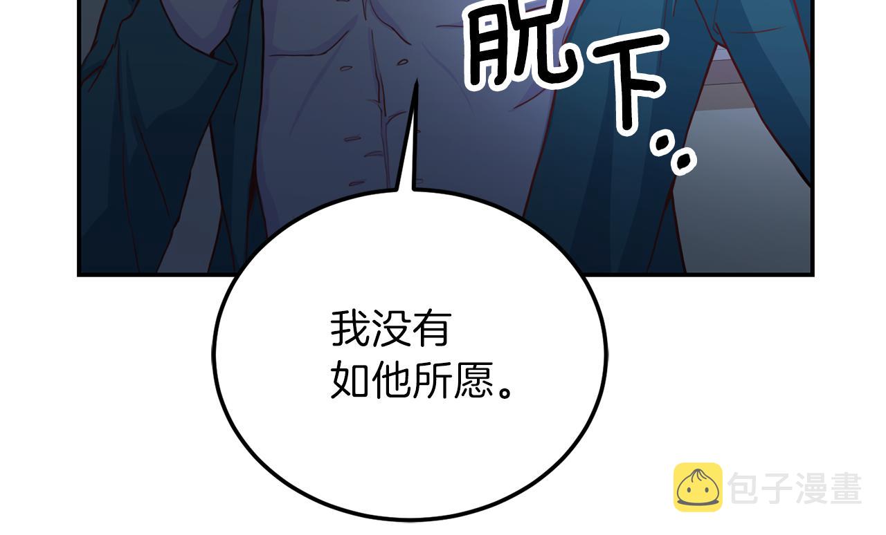 第60话 麻醉86