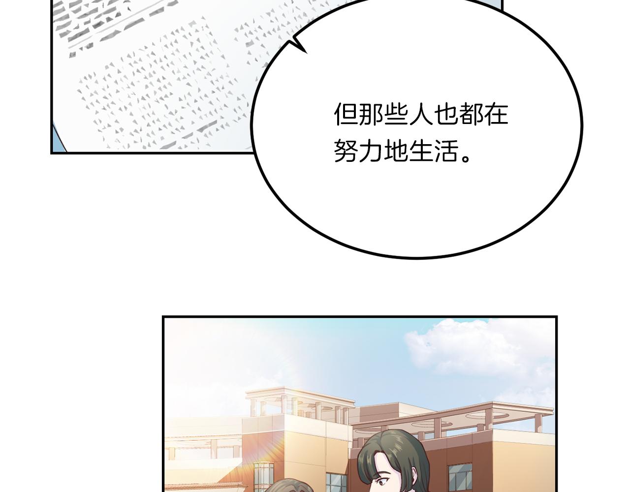 第65话 结婚！116