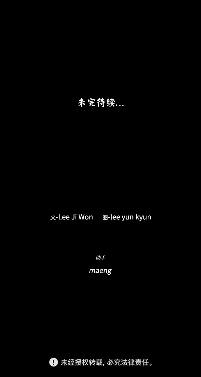 第24话59