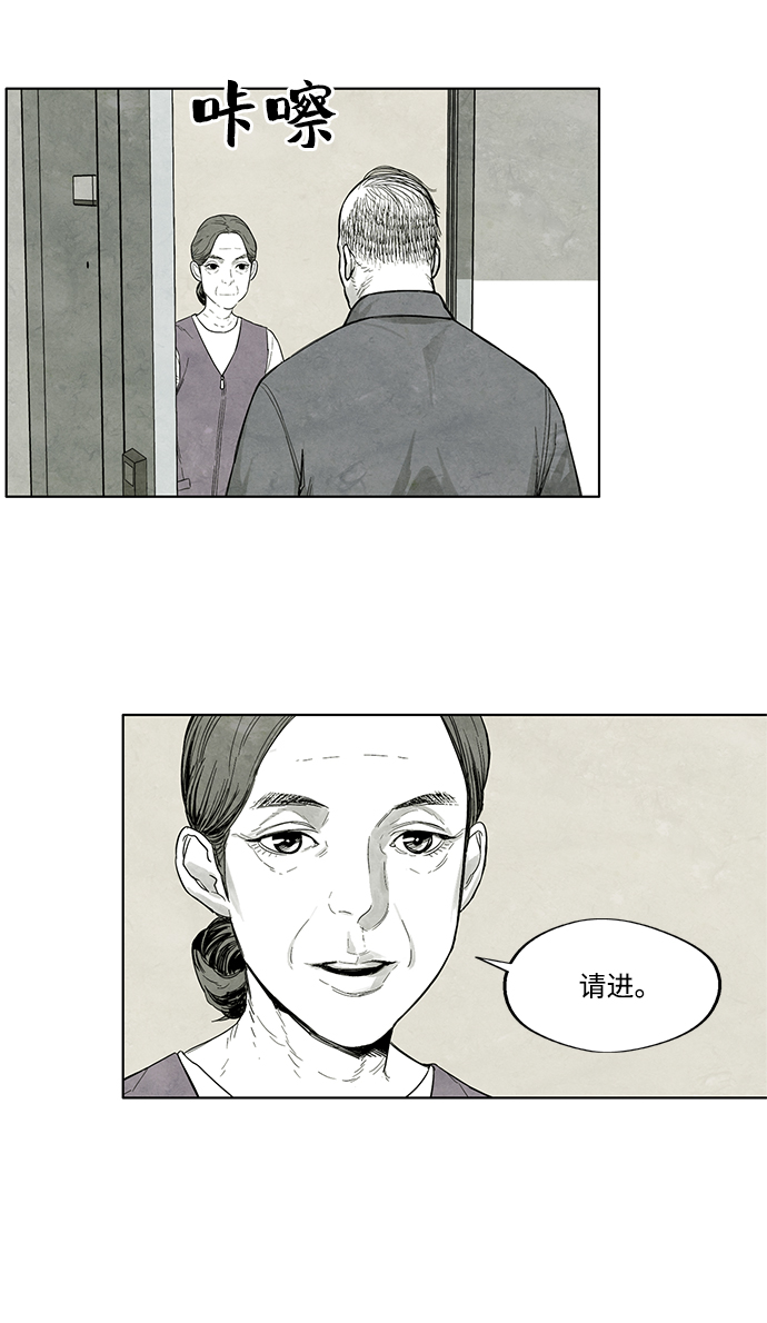 第3话54