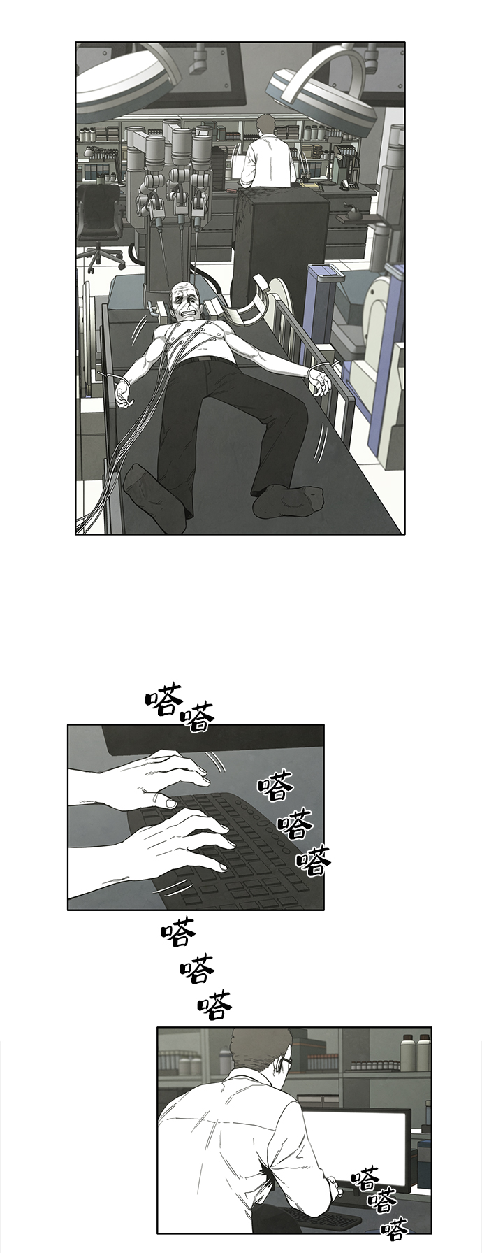 最终话23