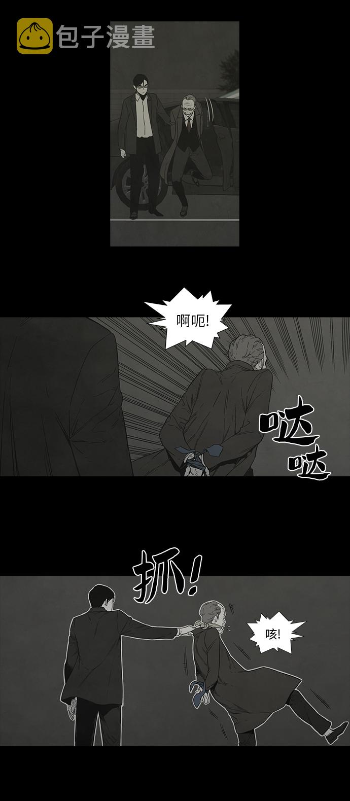 第30话9
