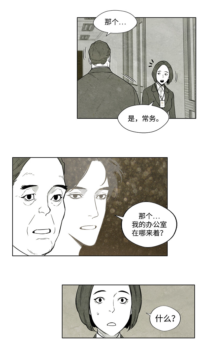 第1话27