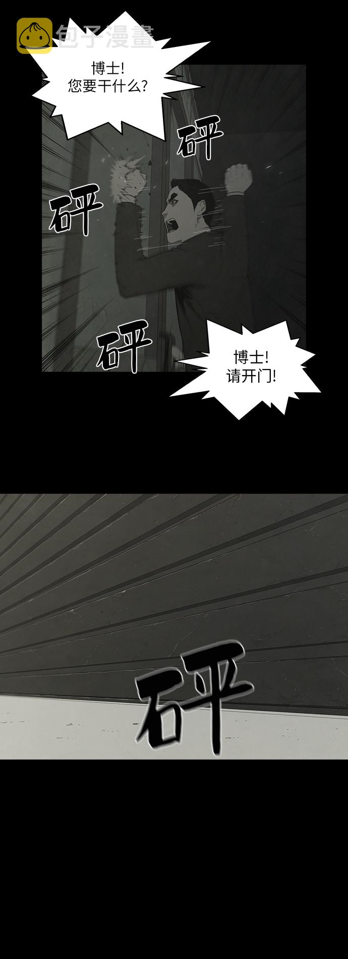 第30话60