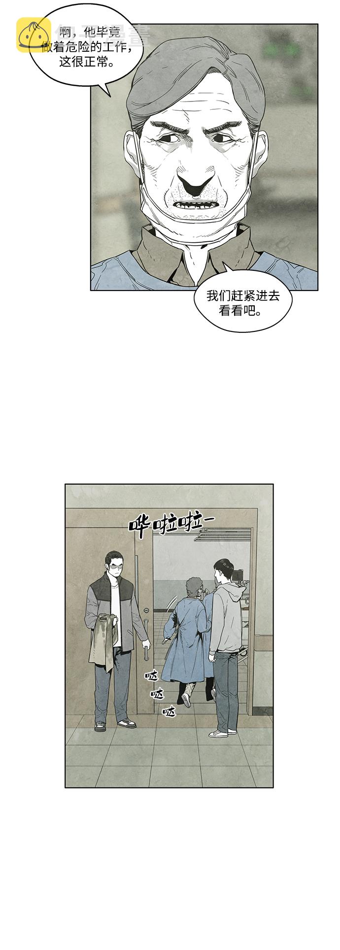 第6话68