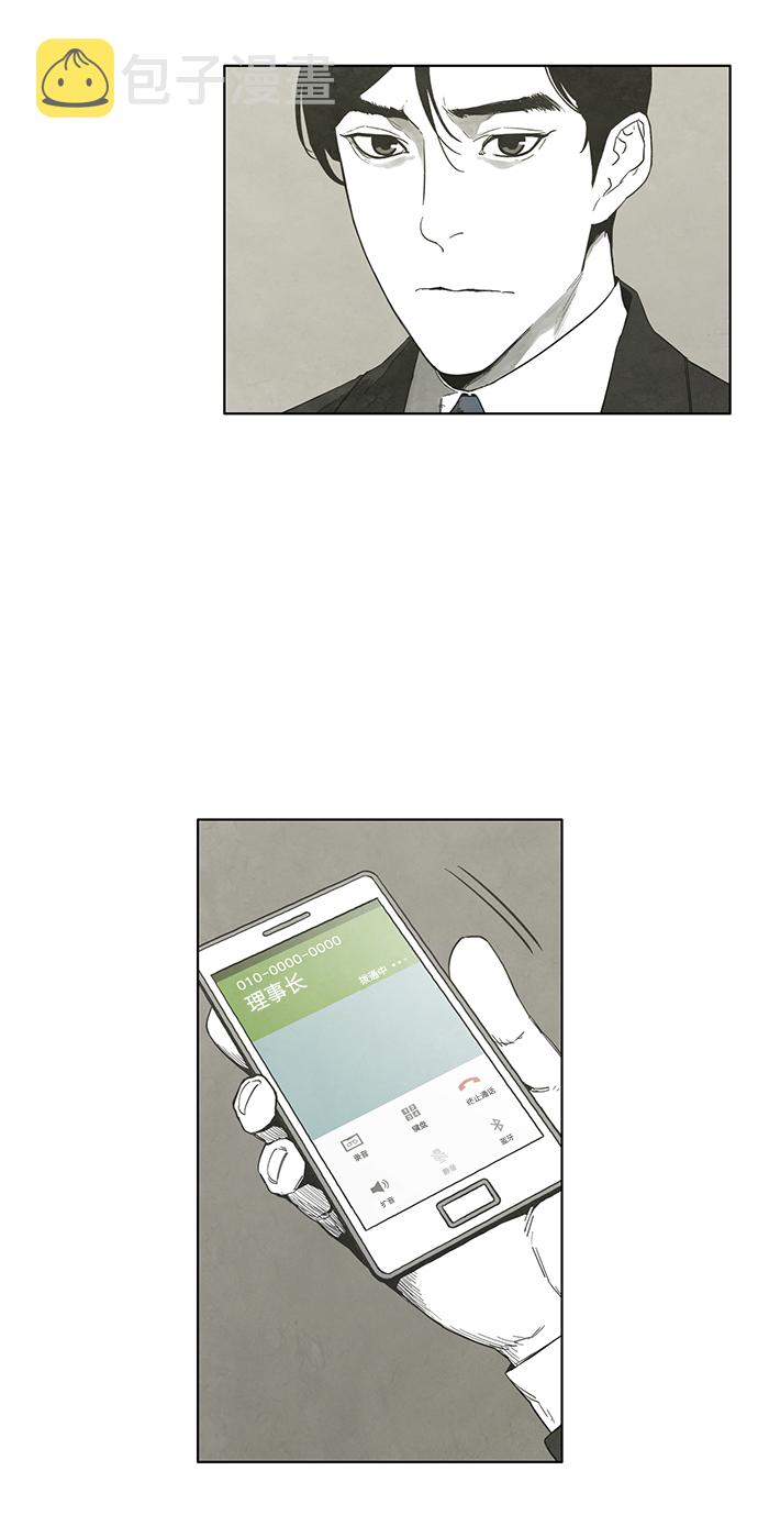 第26话9