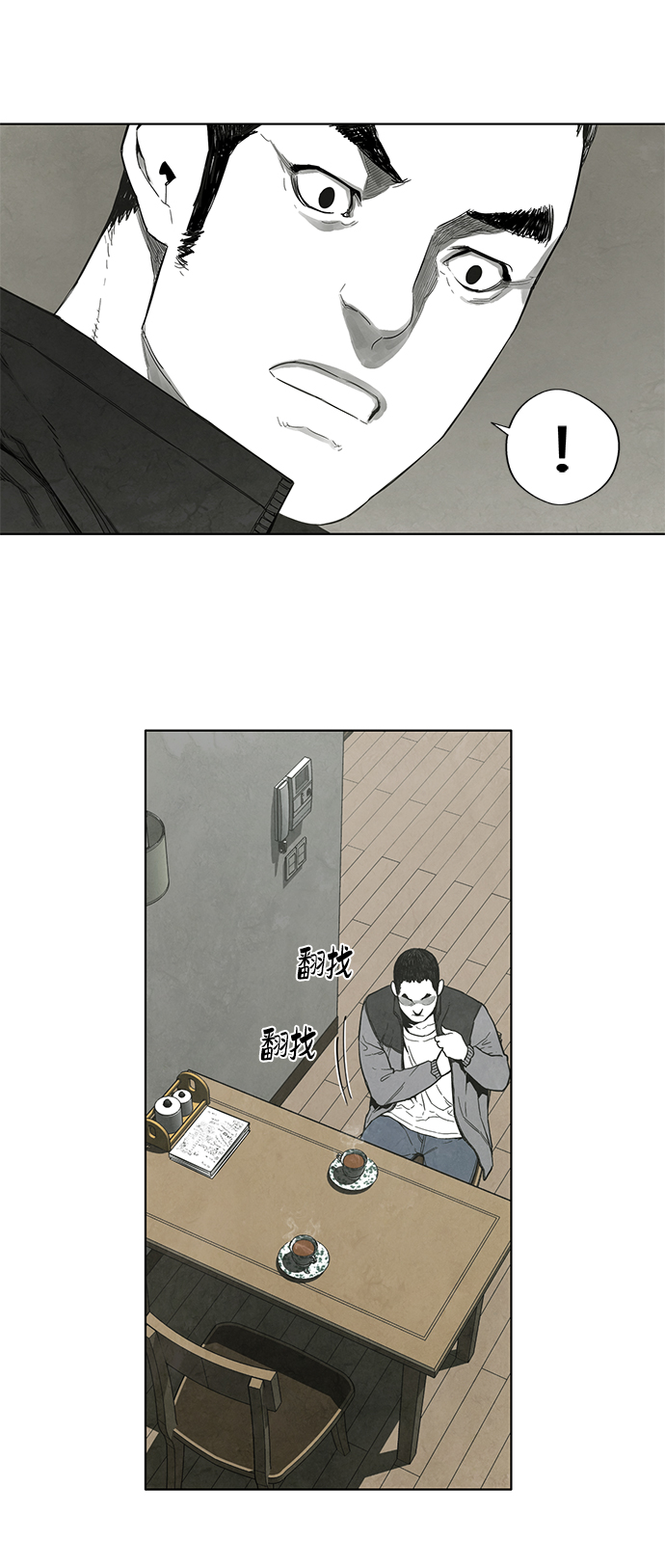 第14话18