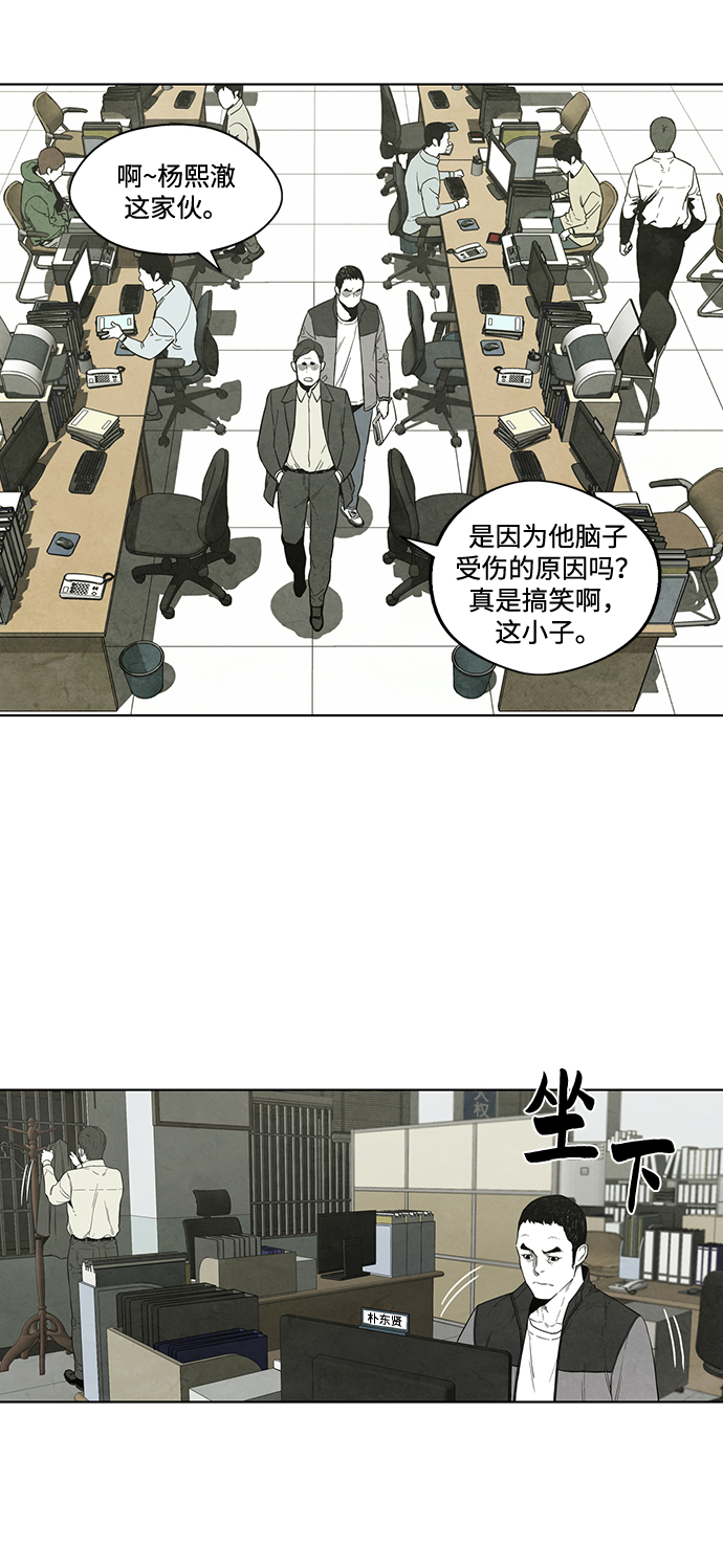 第17话11