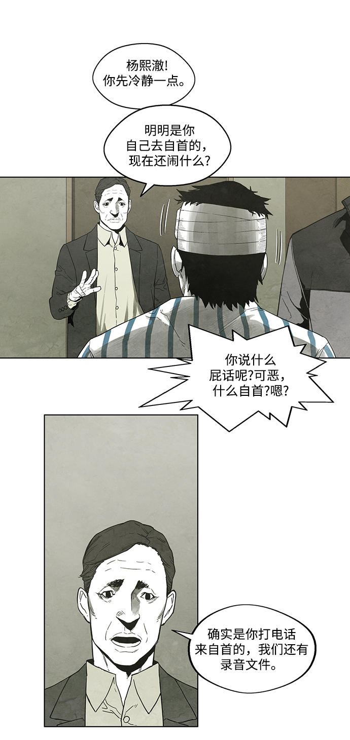 第16话27