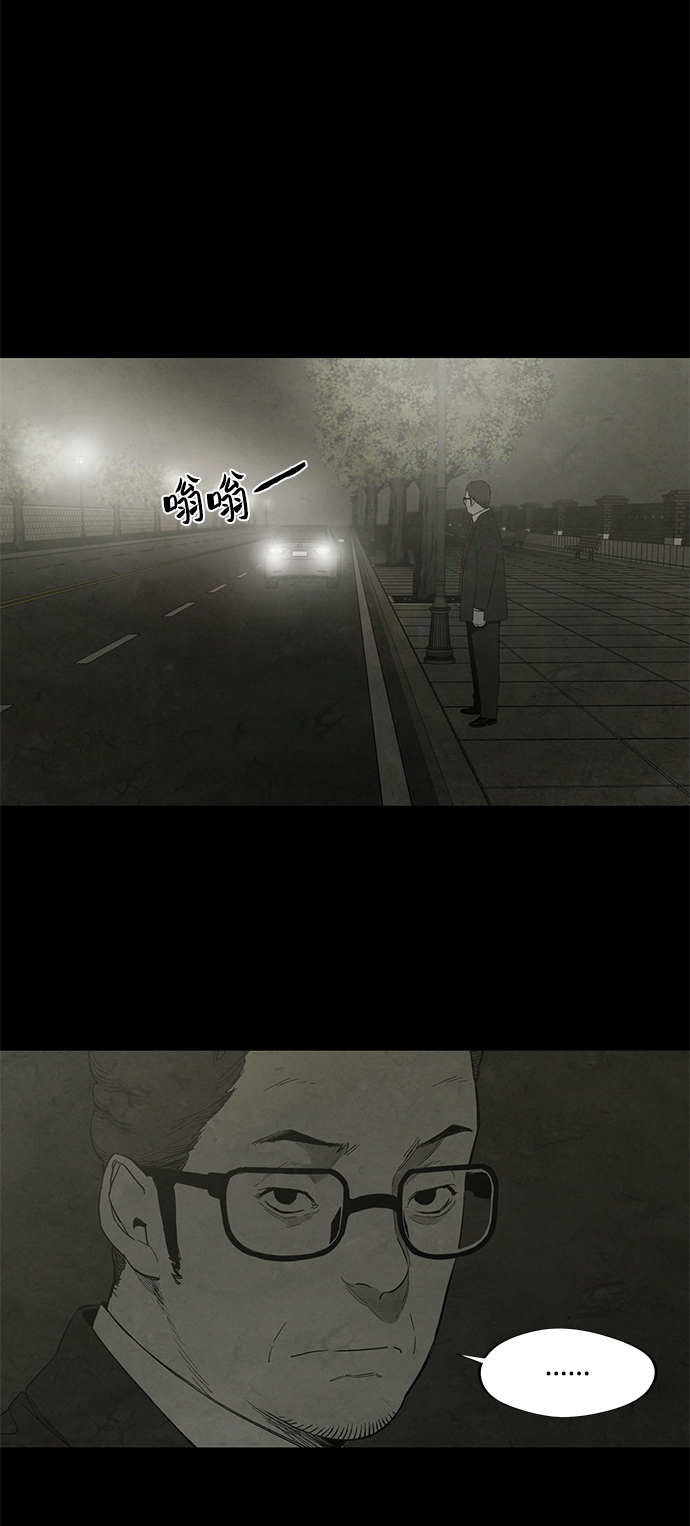 第23话37
