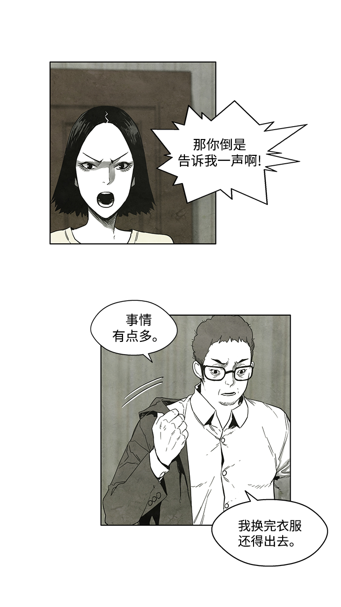 第13话37