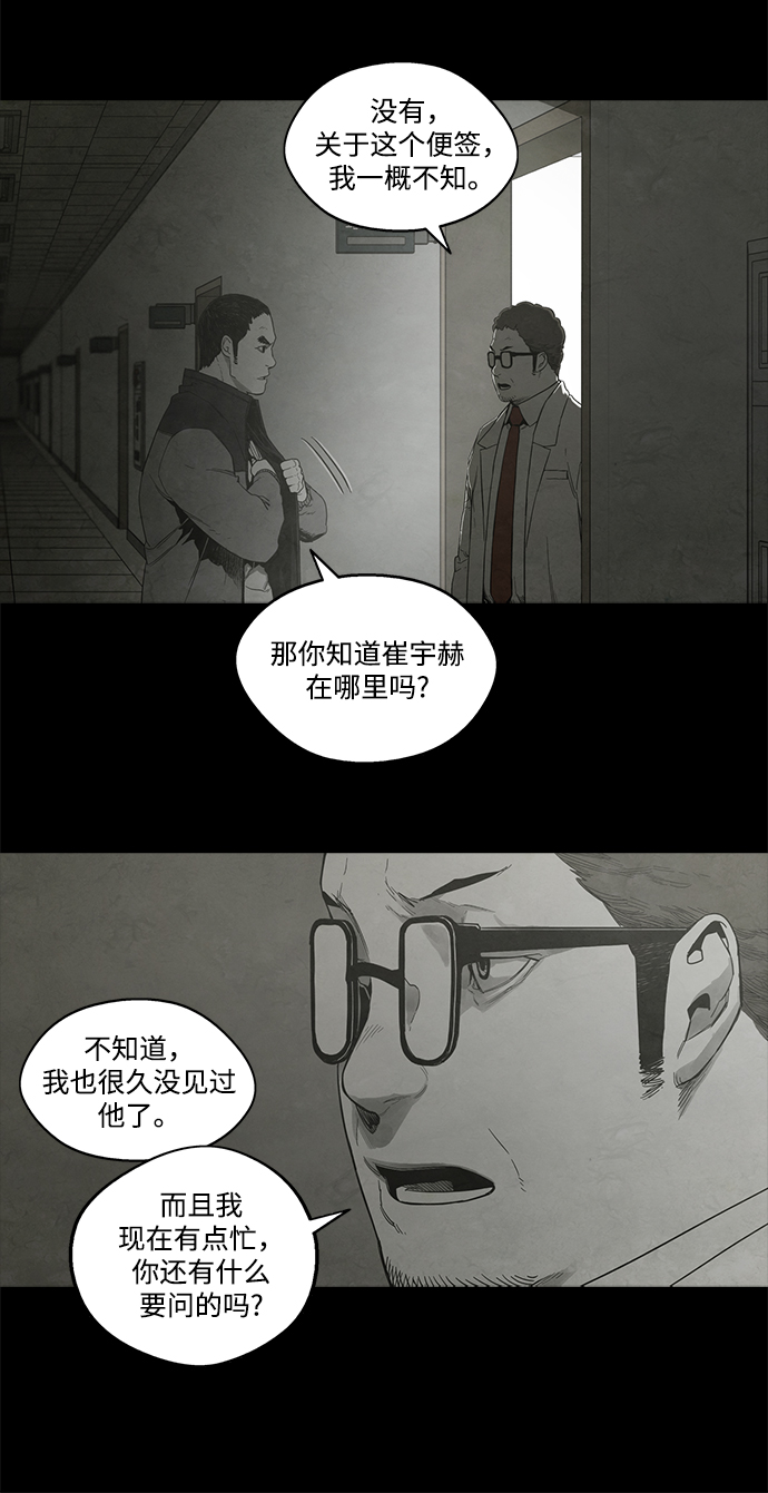 第21话35