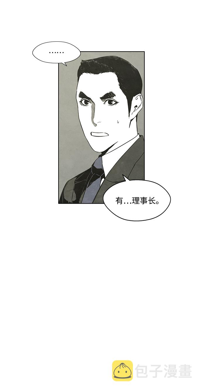 第26话6