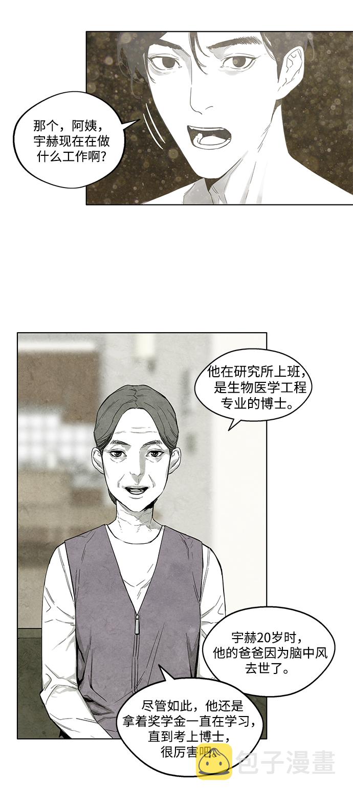 第4话25