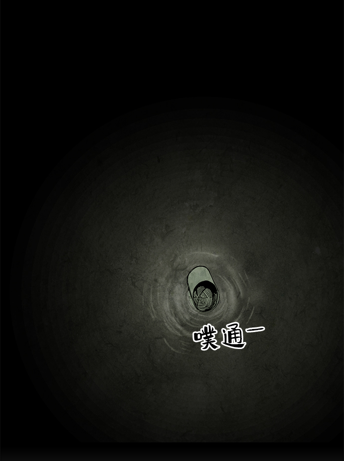 第3话23