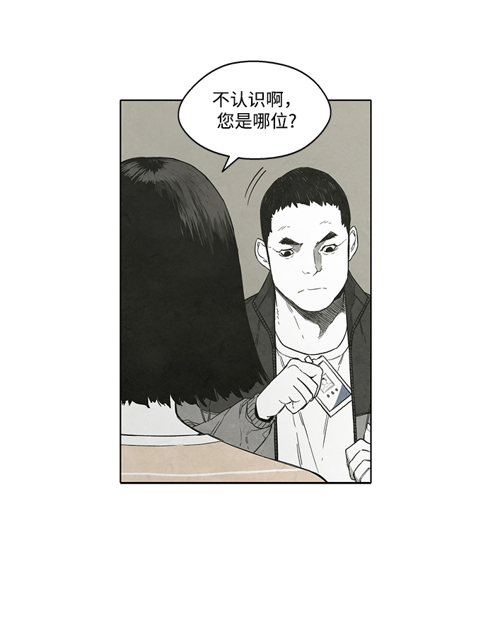 第19话25