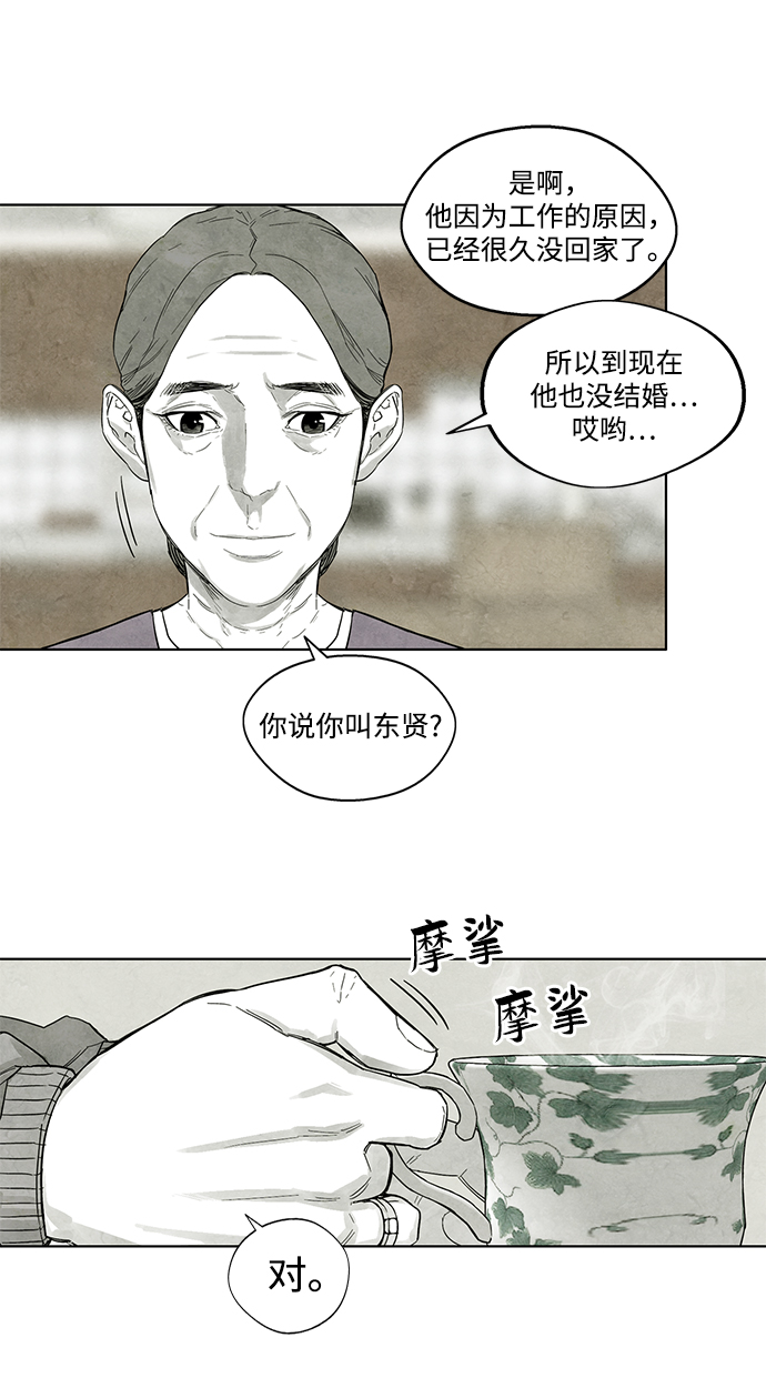 第4话23