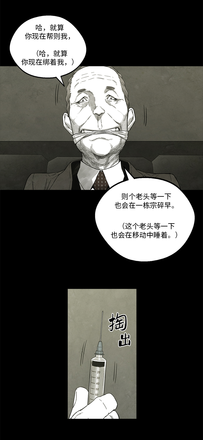 第30话2