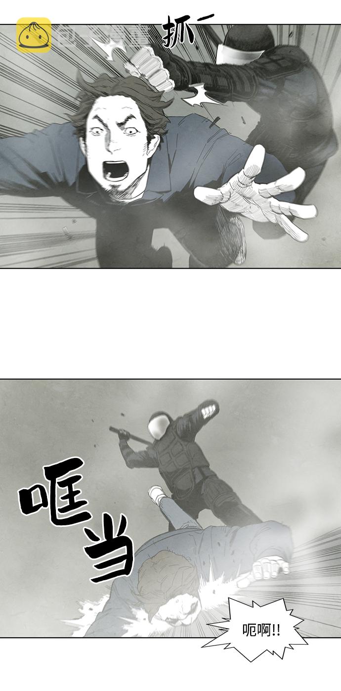 第18话33