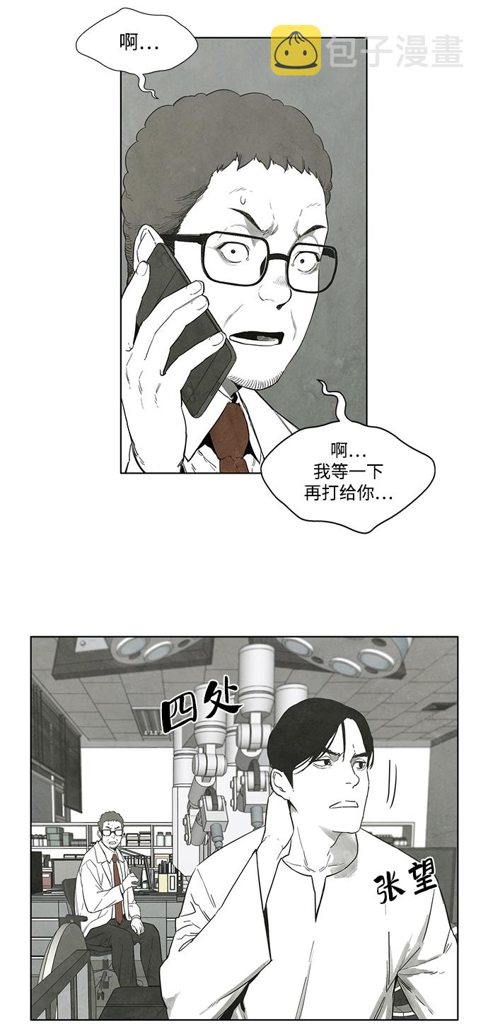 第20话3