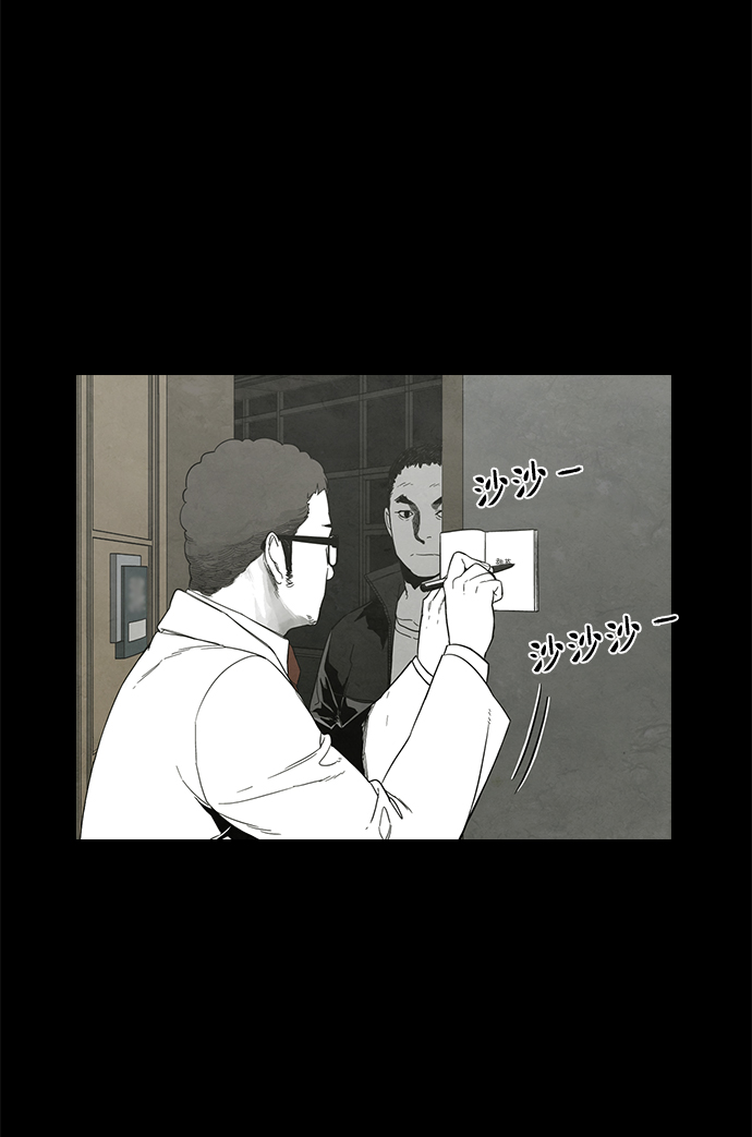 第21话31