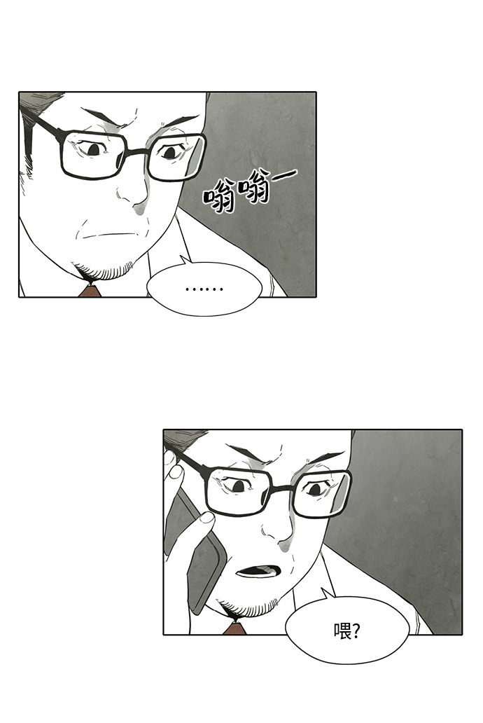 第19话39