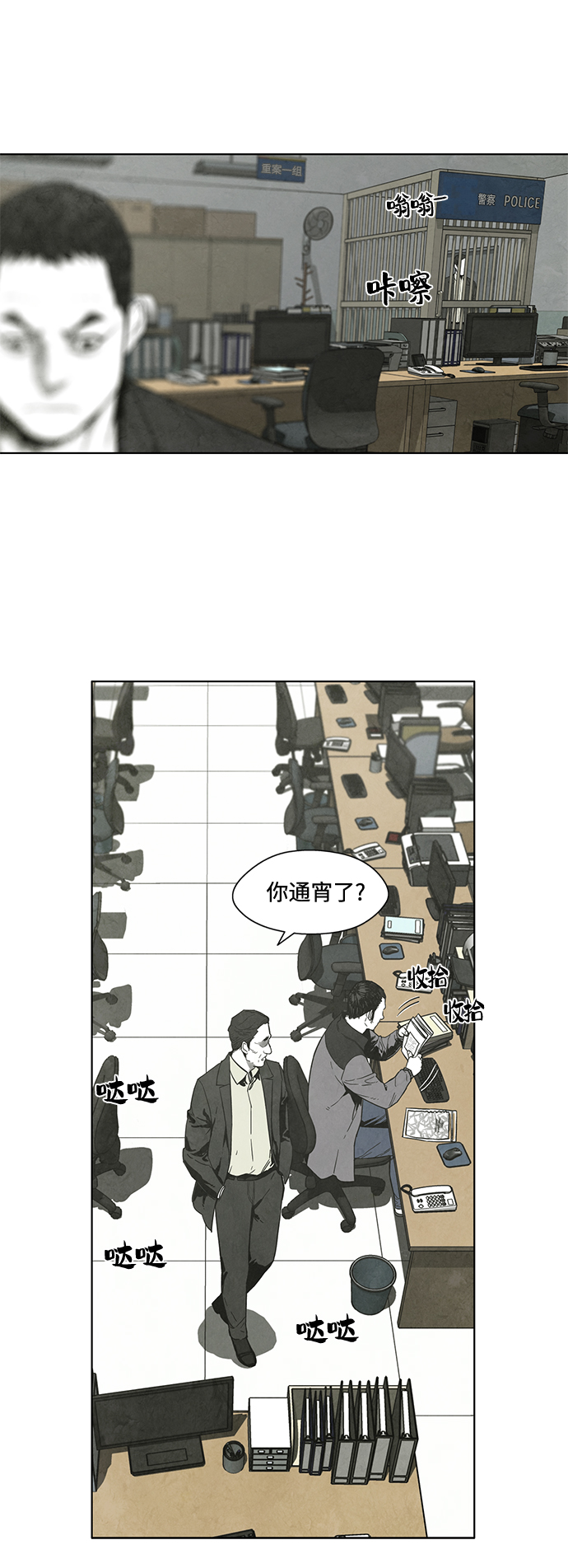 第13话11