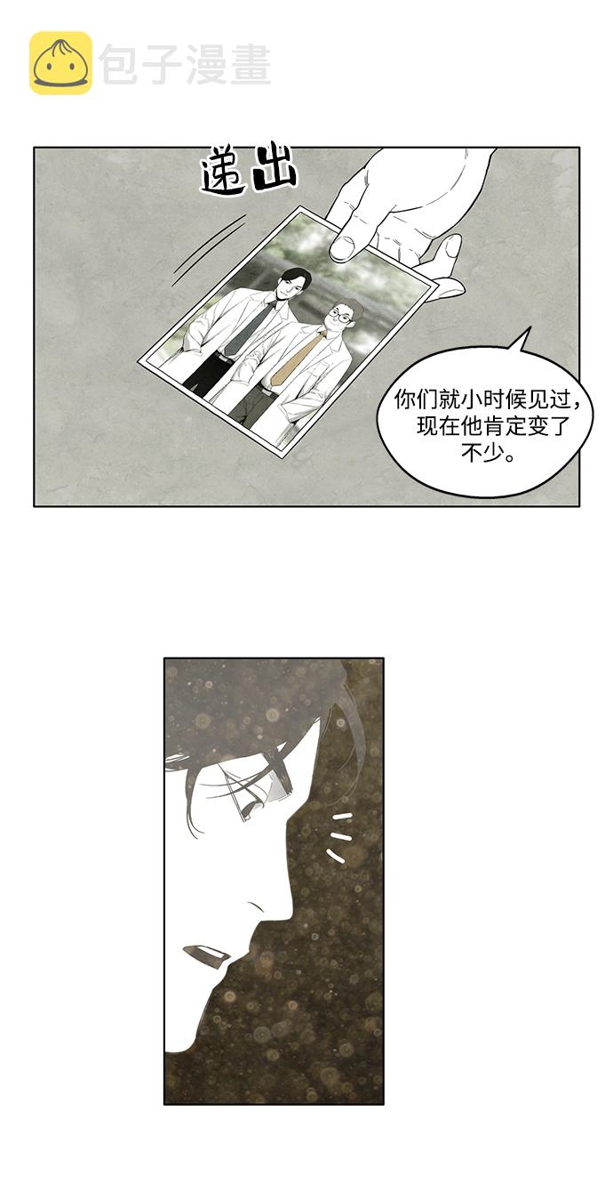 第4话28