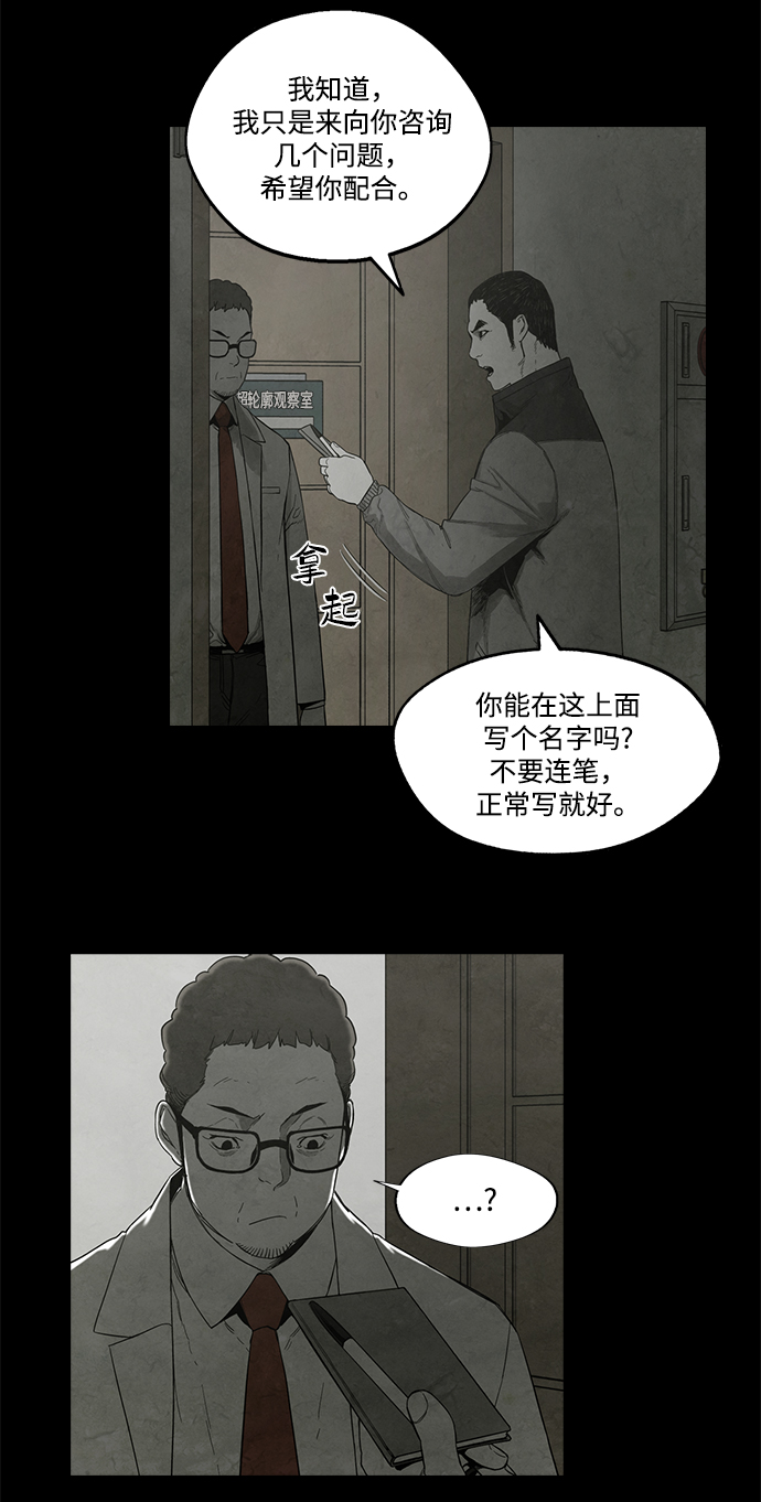 第21话30