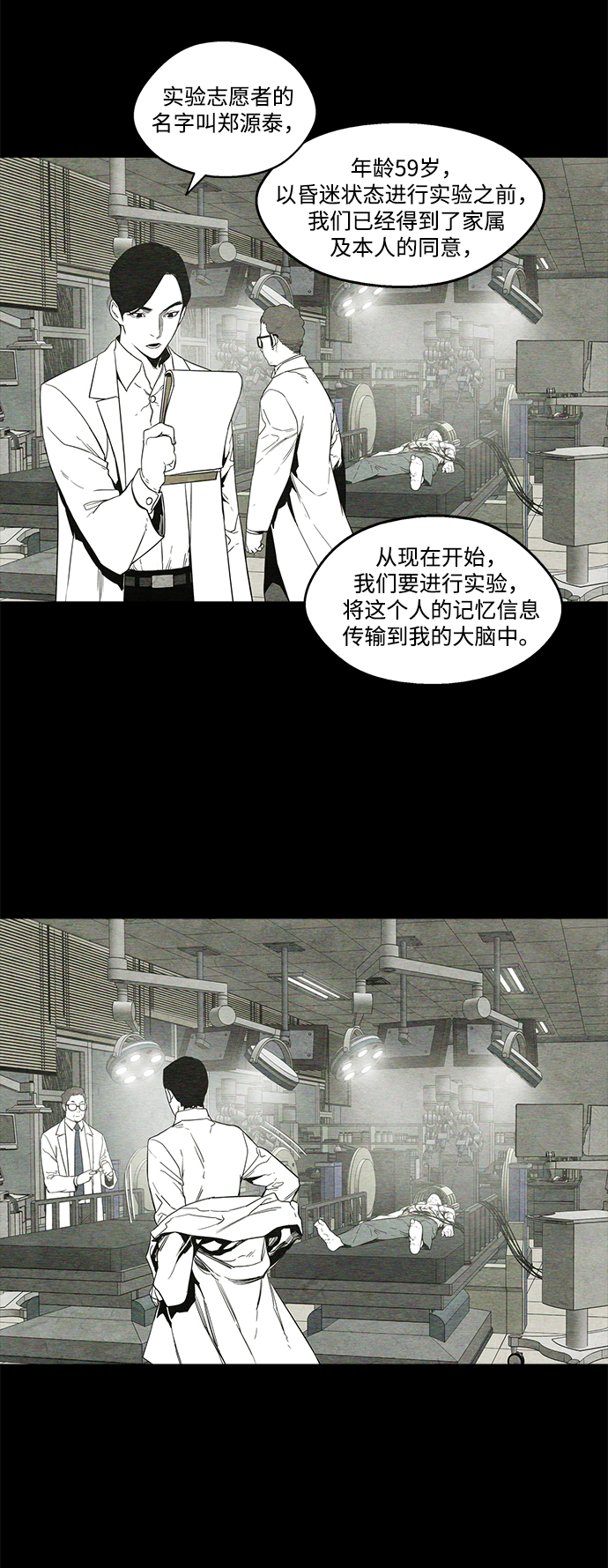 第10话15