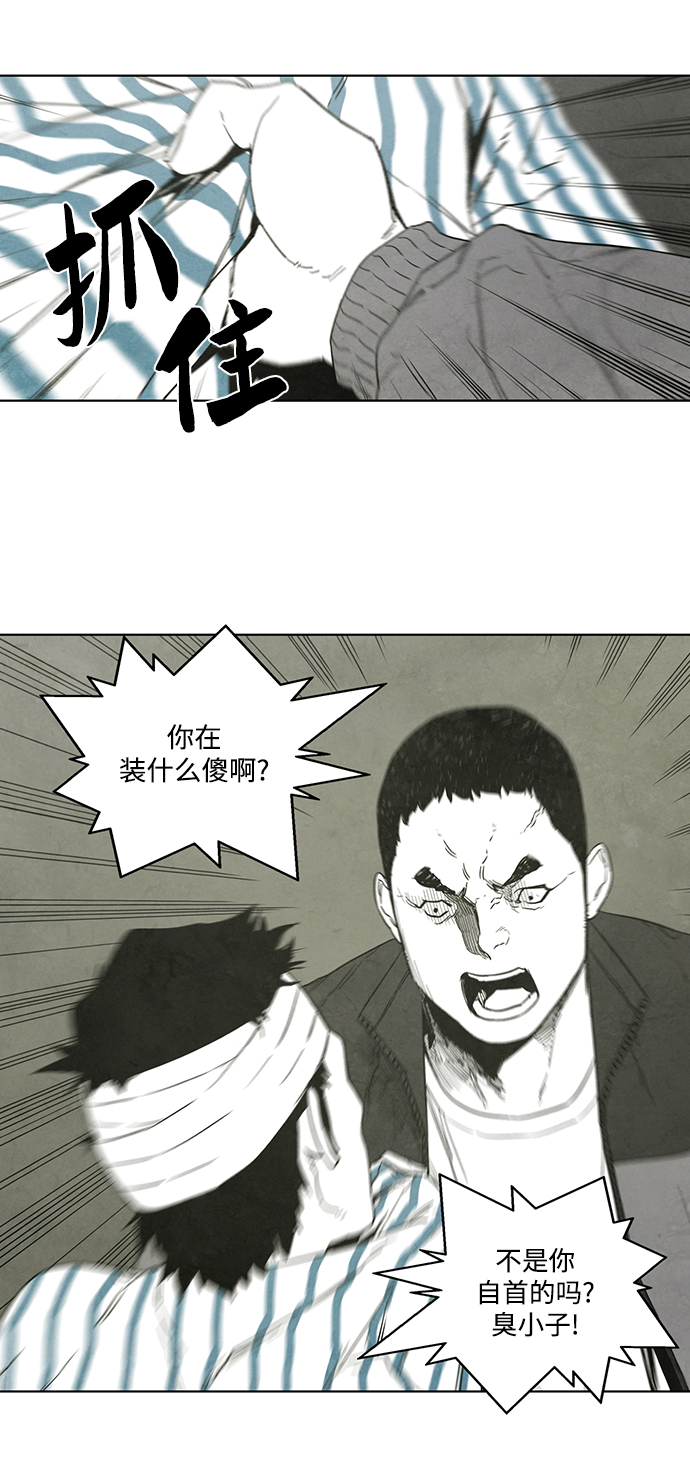 第16话29