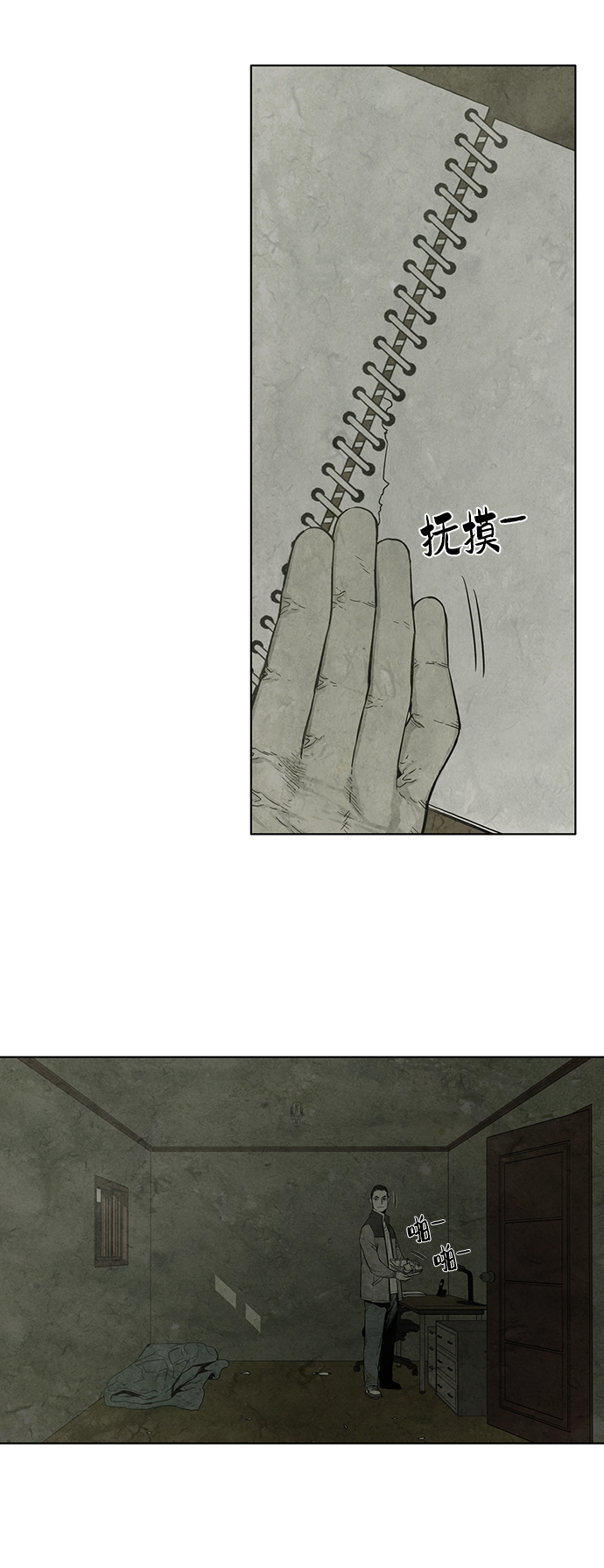 第9话16
