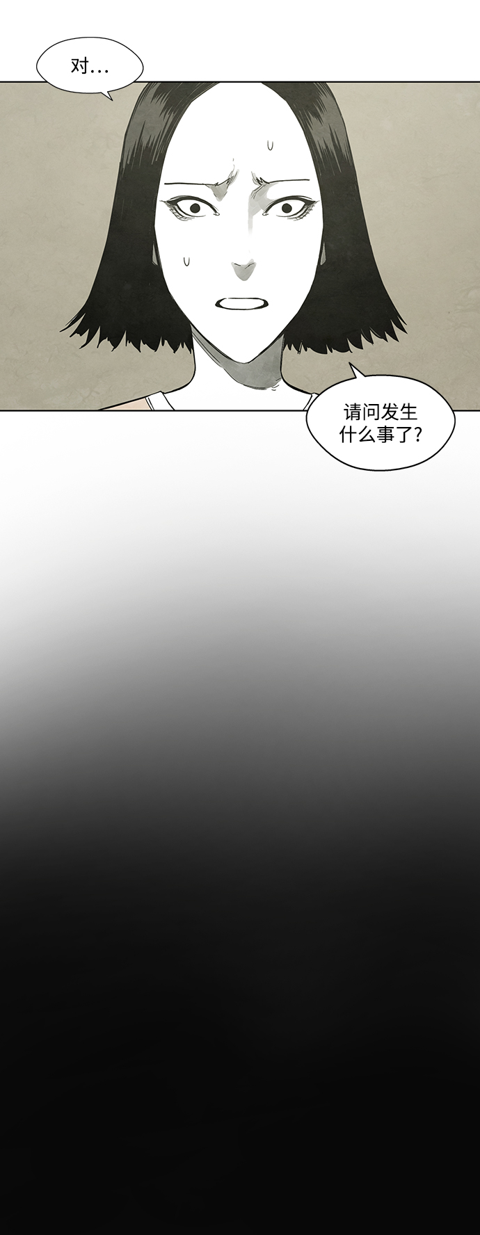 第19话27