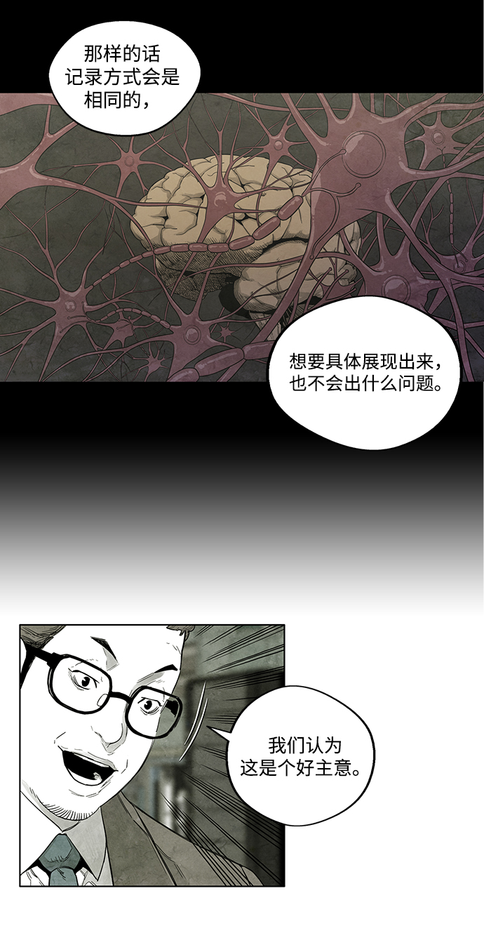 第9话38