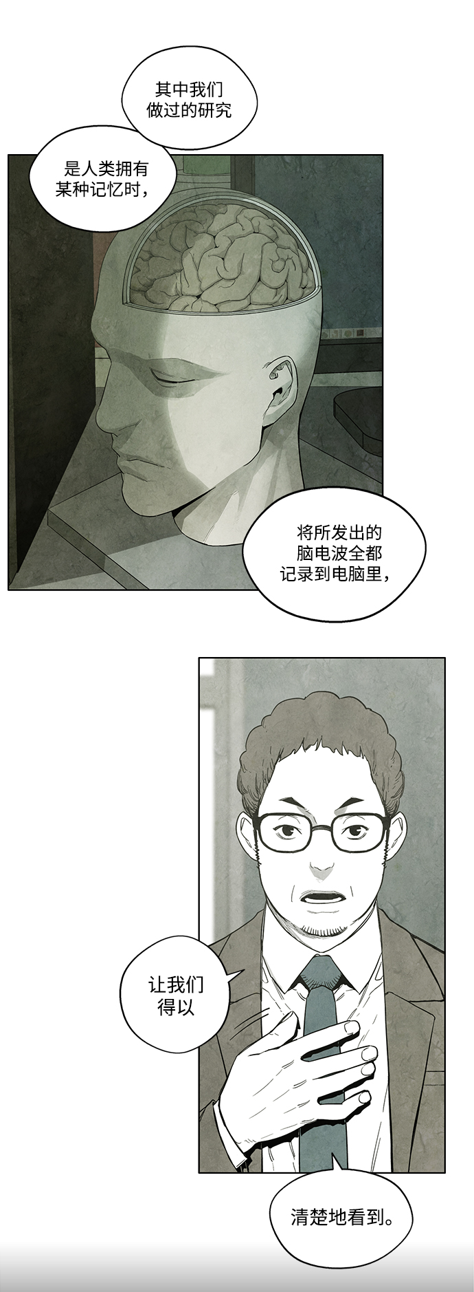 第9话27