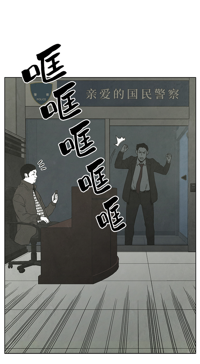 第11话10