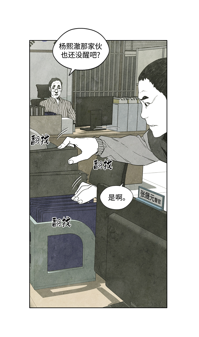 第7话13