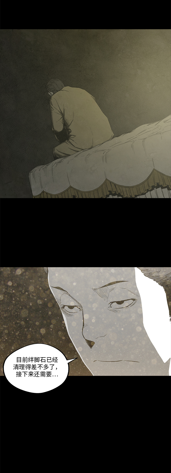 第28话2