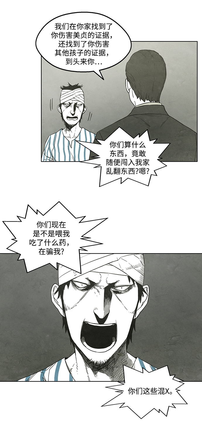 第16话28
