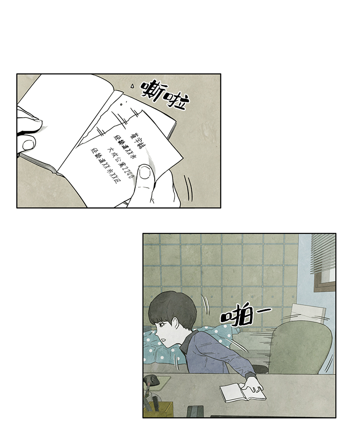 第6话44