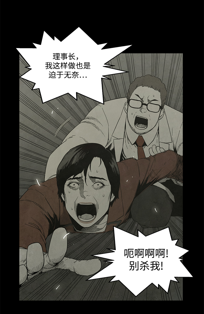 第20话30
