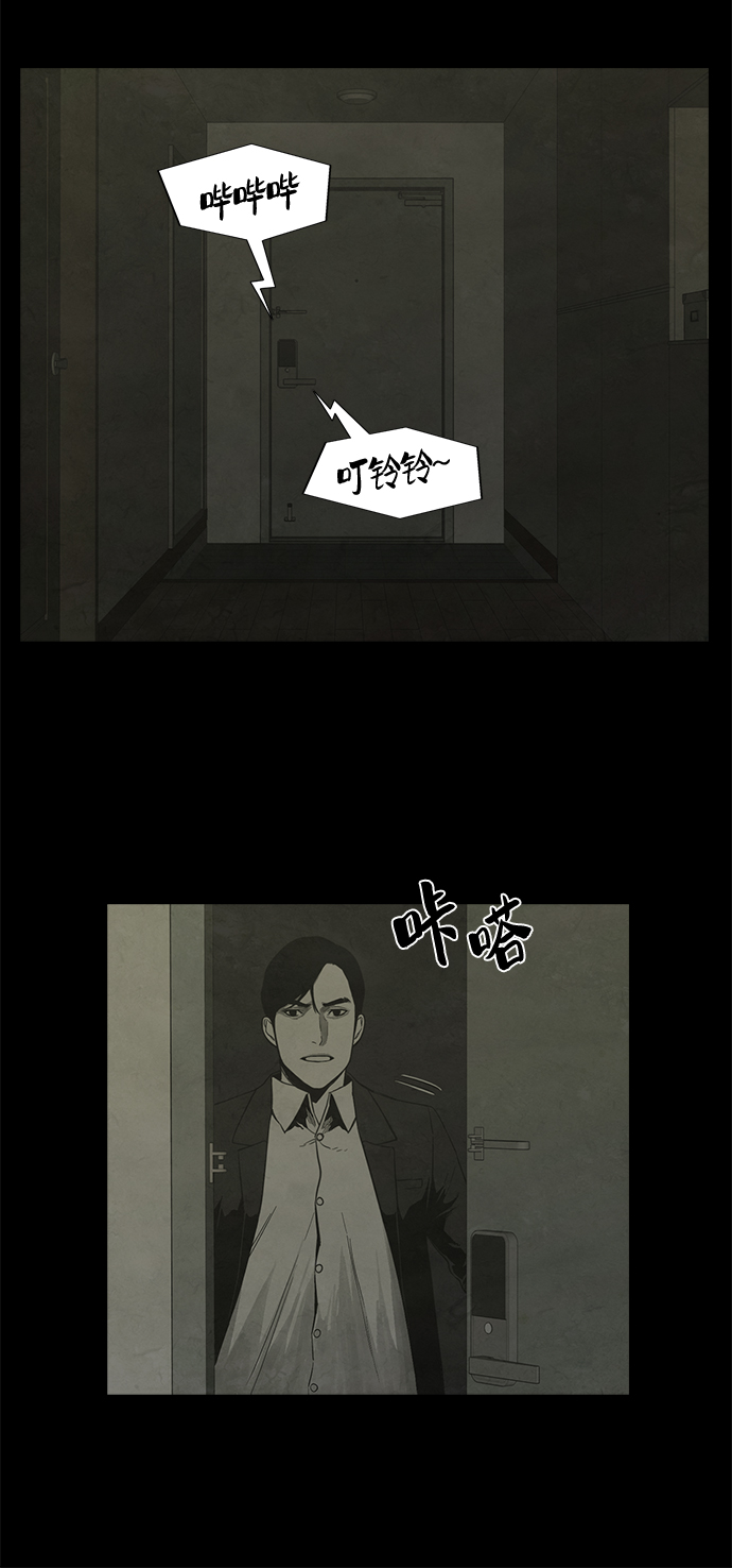 第25话20