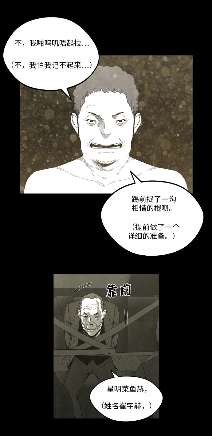 第29话29