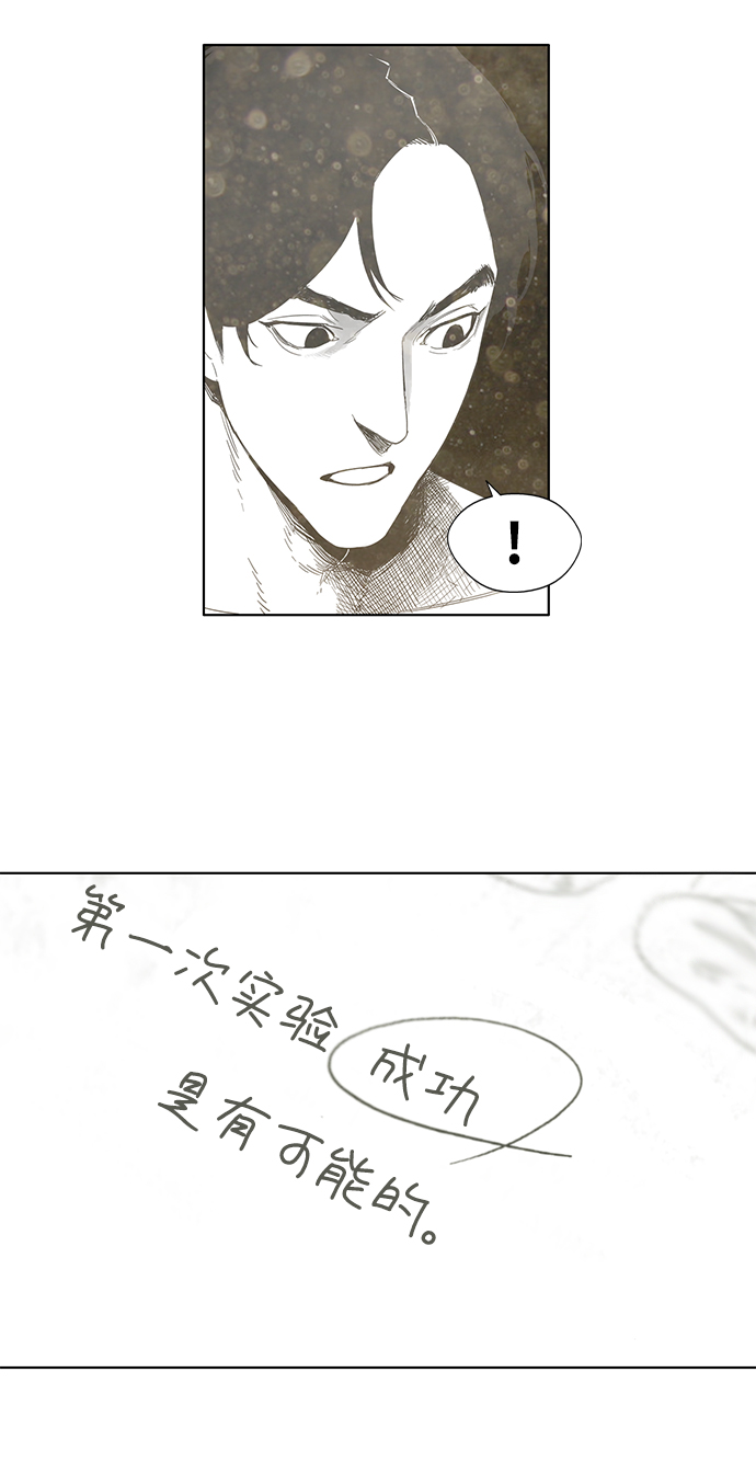 第3话66