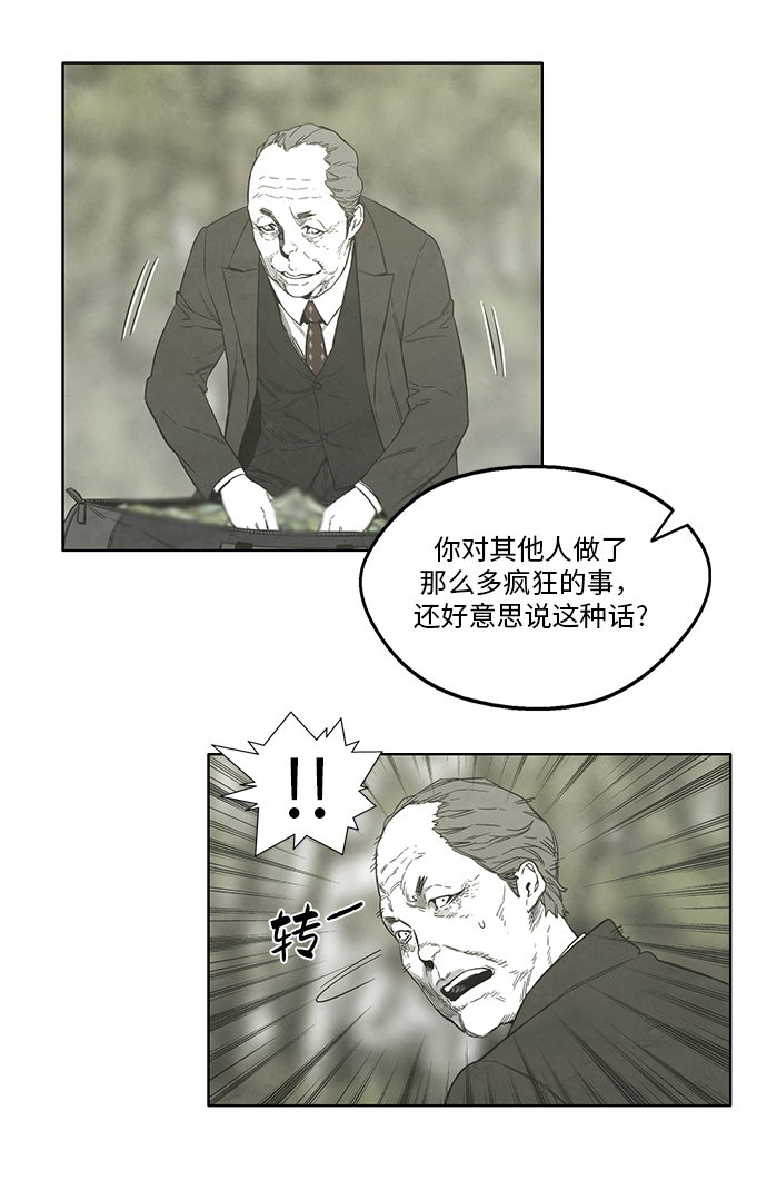 第29话17