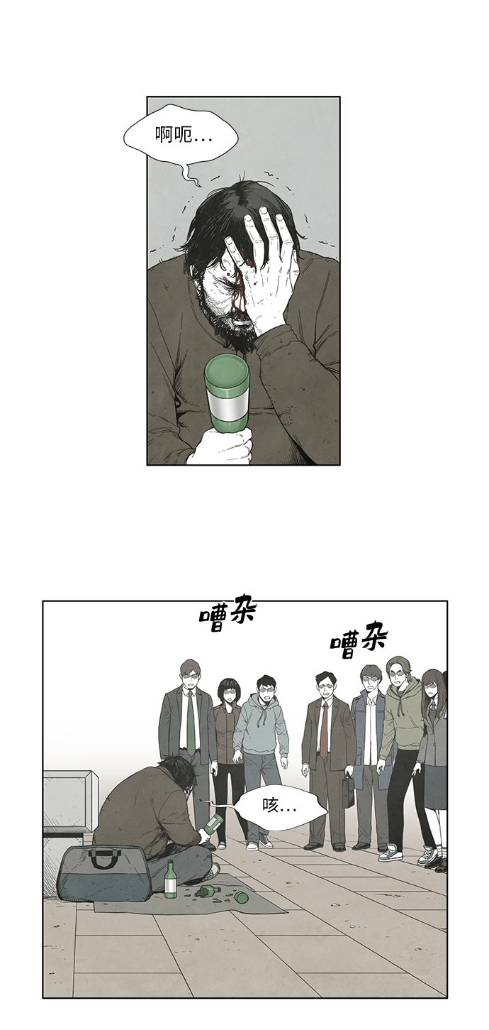 第28话6